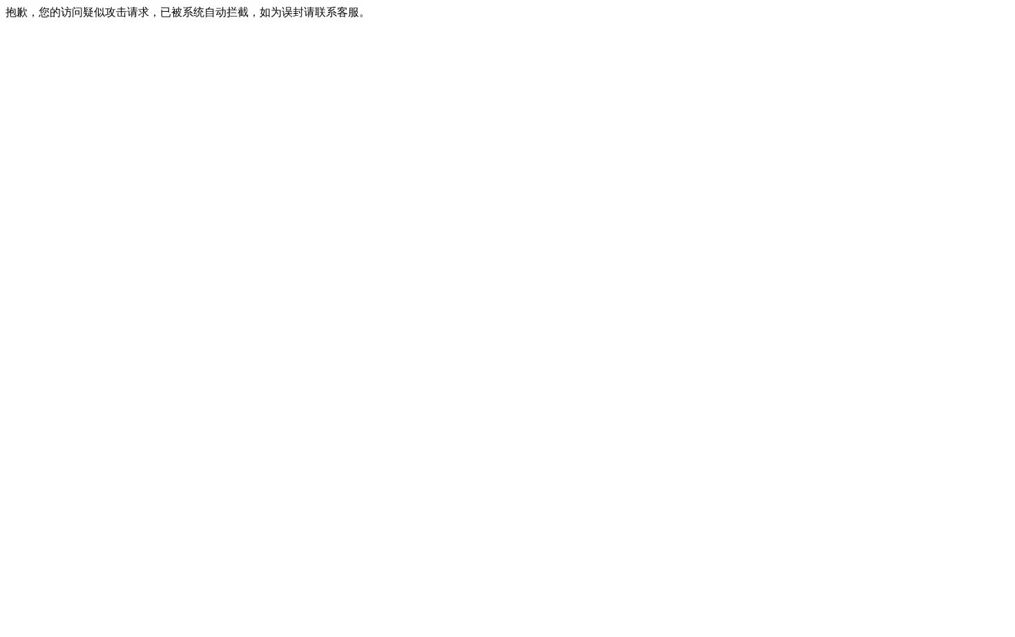 GUUMINN 宫明官方网站 页面快照
